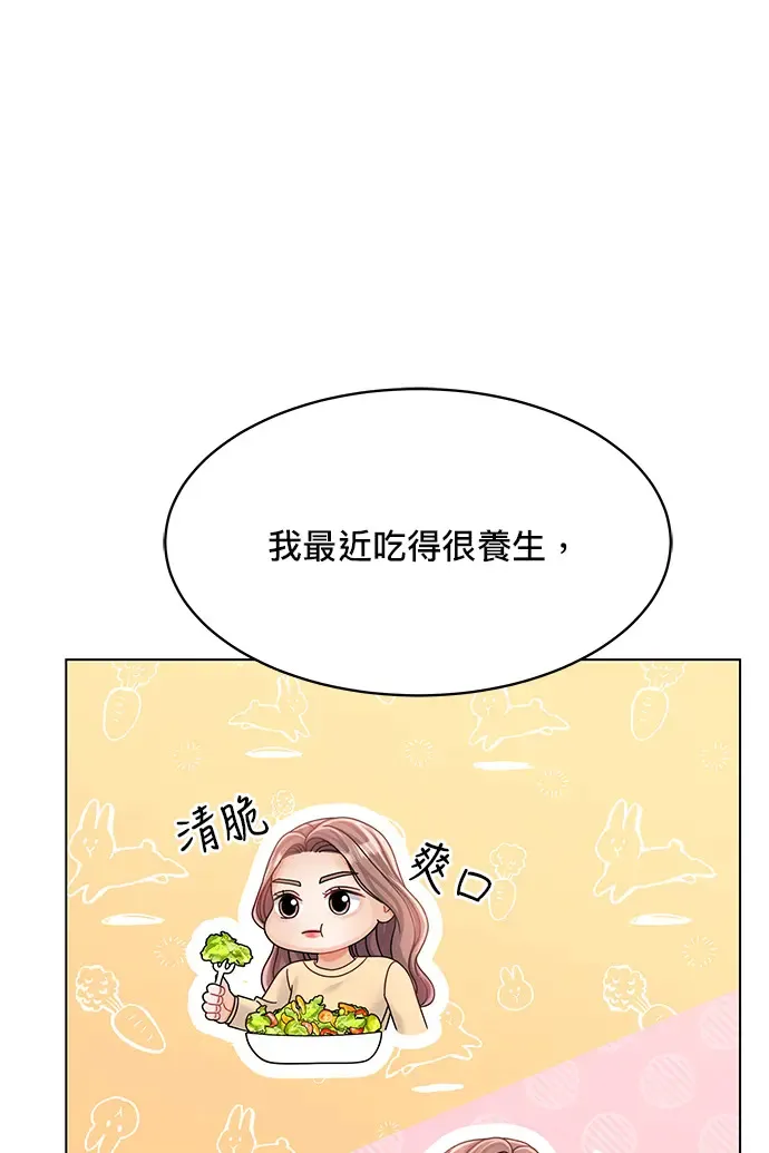第84话 第39页