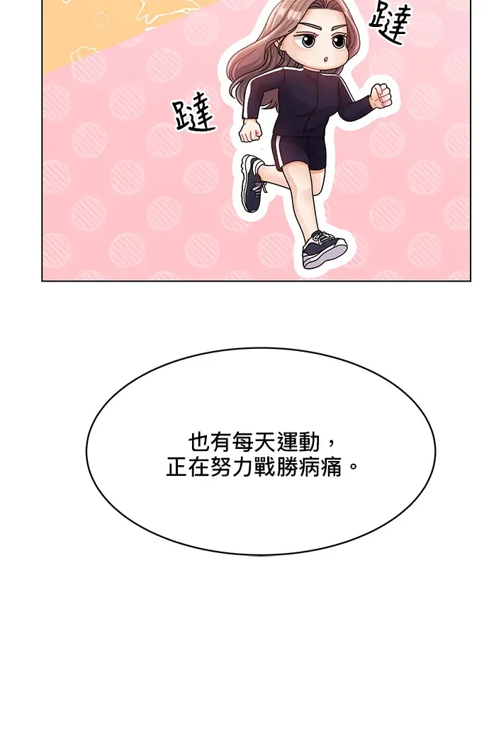 第84话 第40页