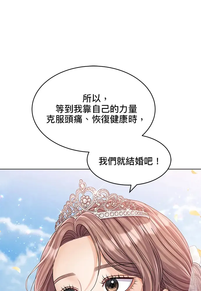 第84话 第42页