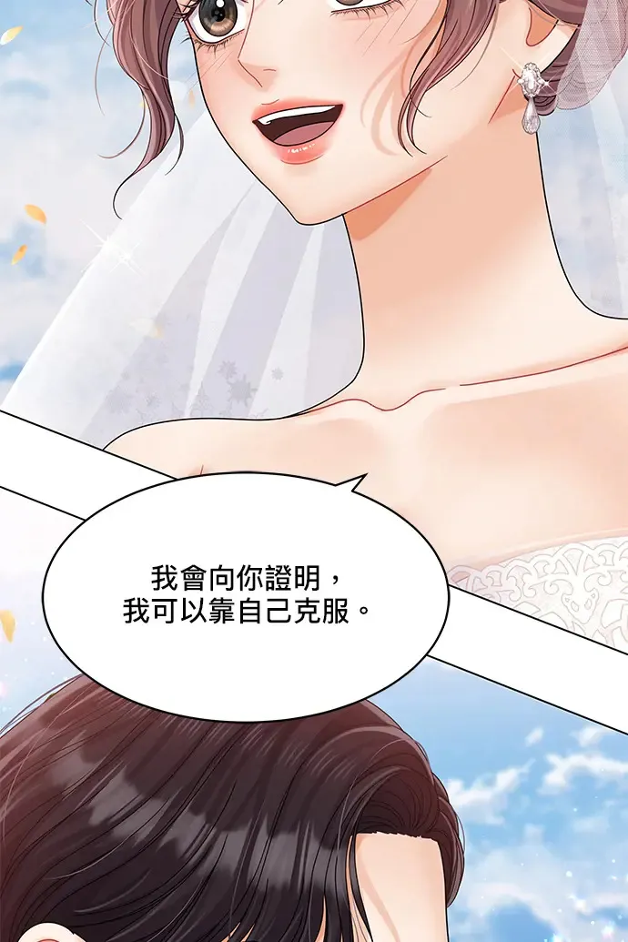 第84话 第43页