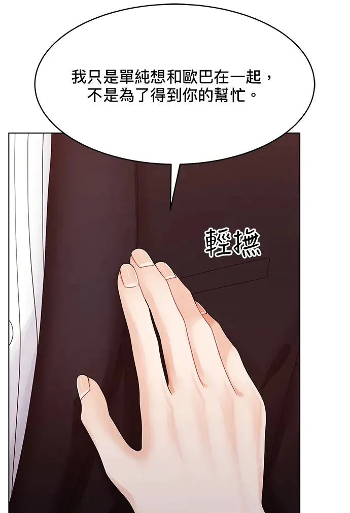 第84话 第45页