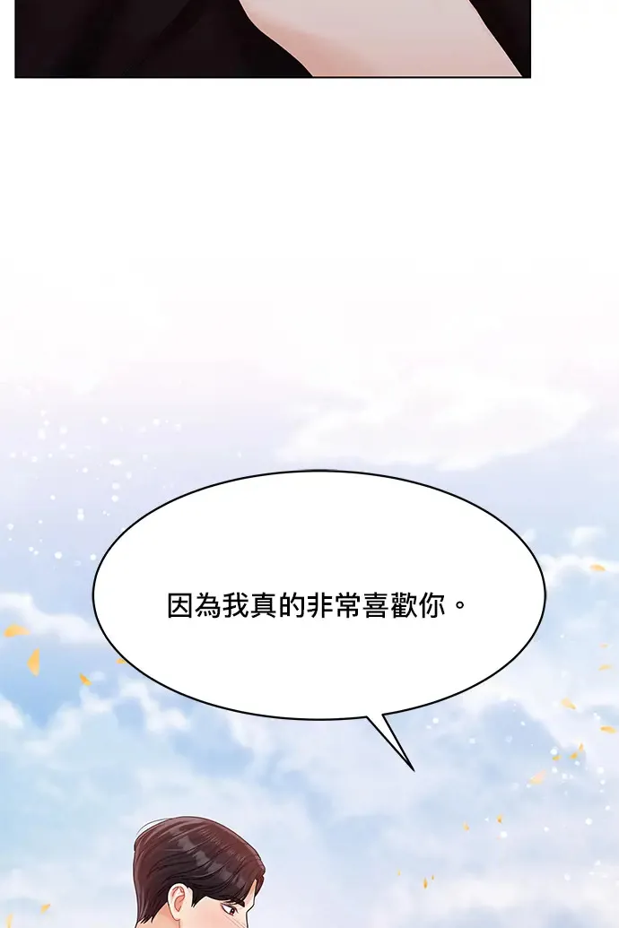 第84话 第46页