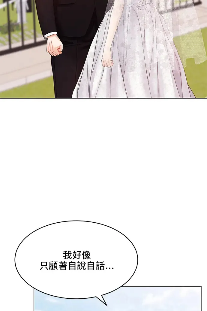 第84话 第50页