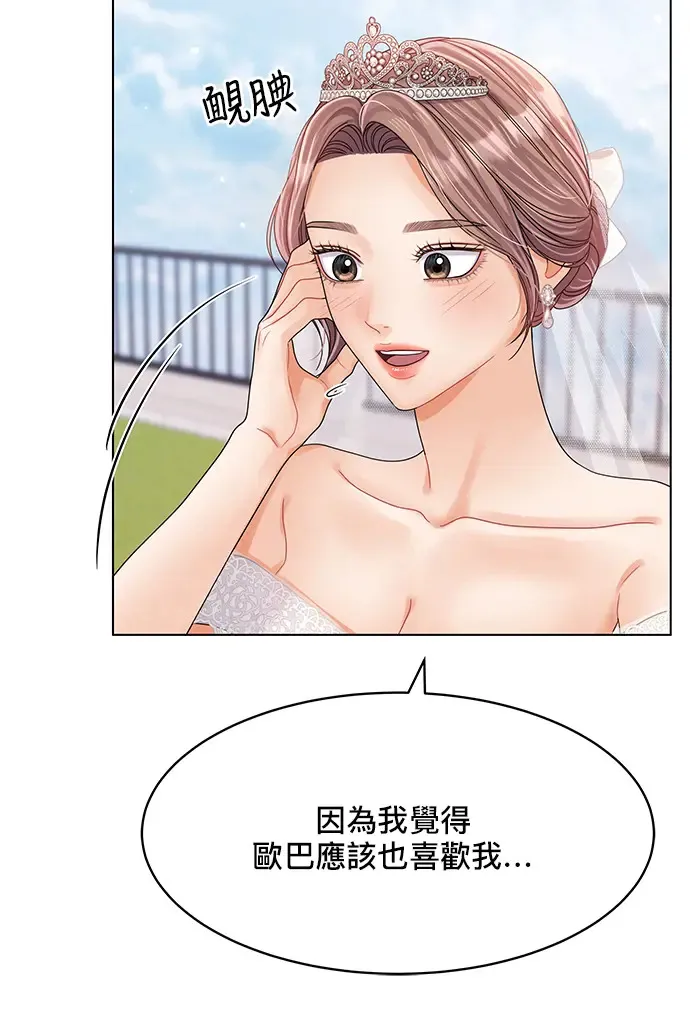 第84话 第51页