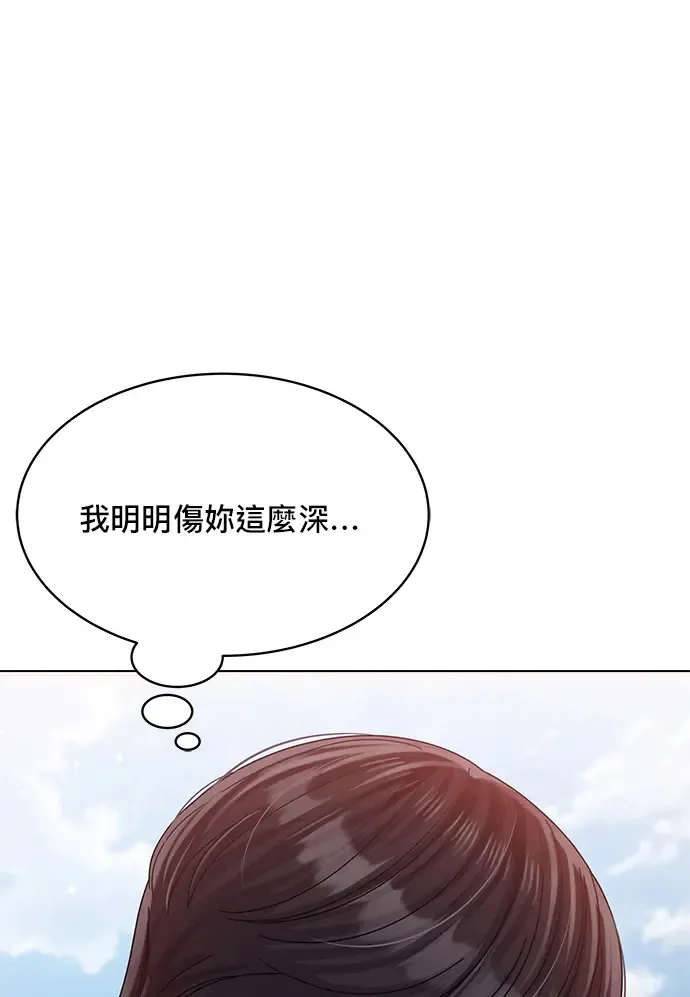 第84话 第53页