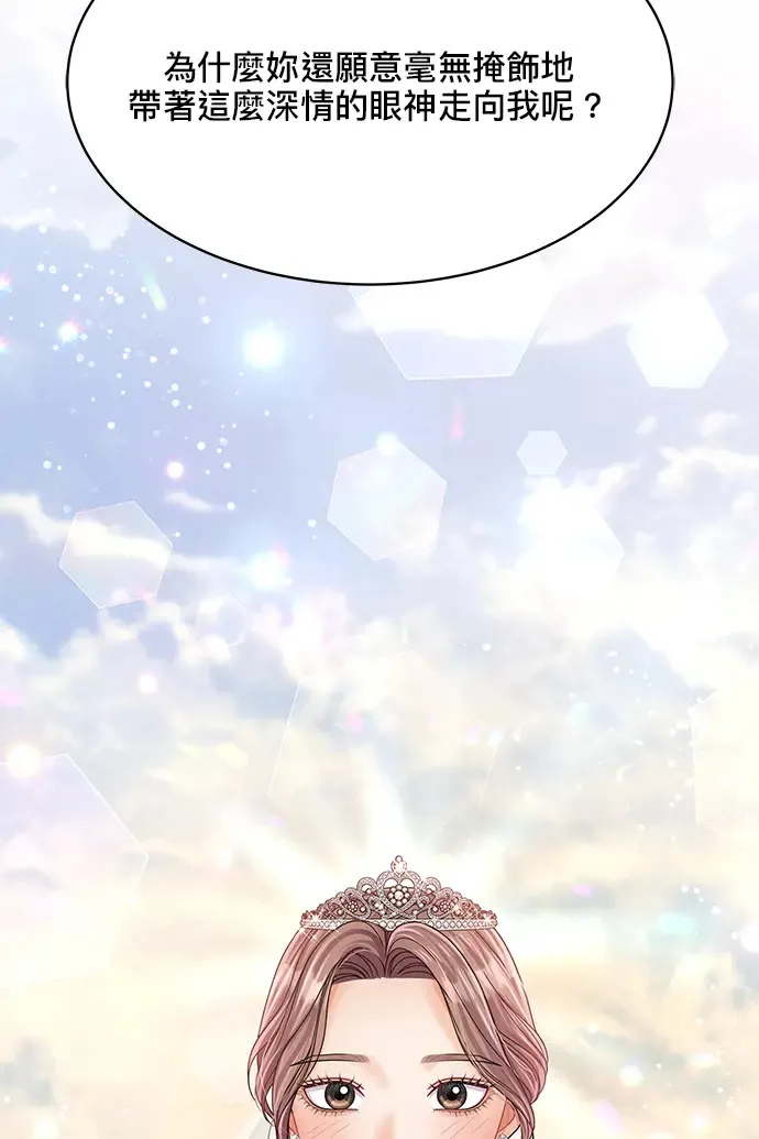 第84话 第55页