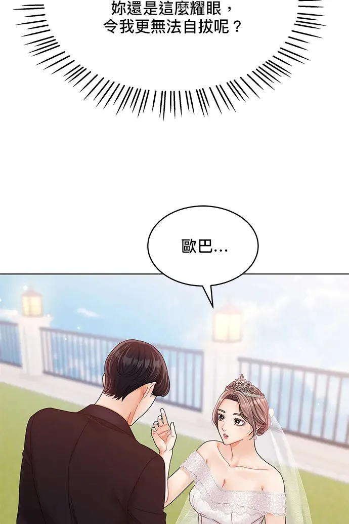 第84话 第57页