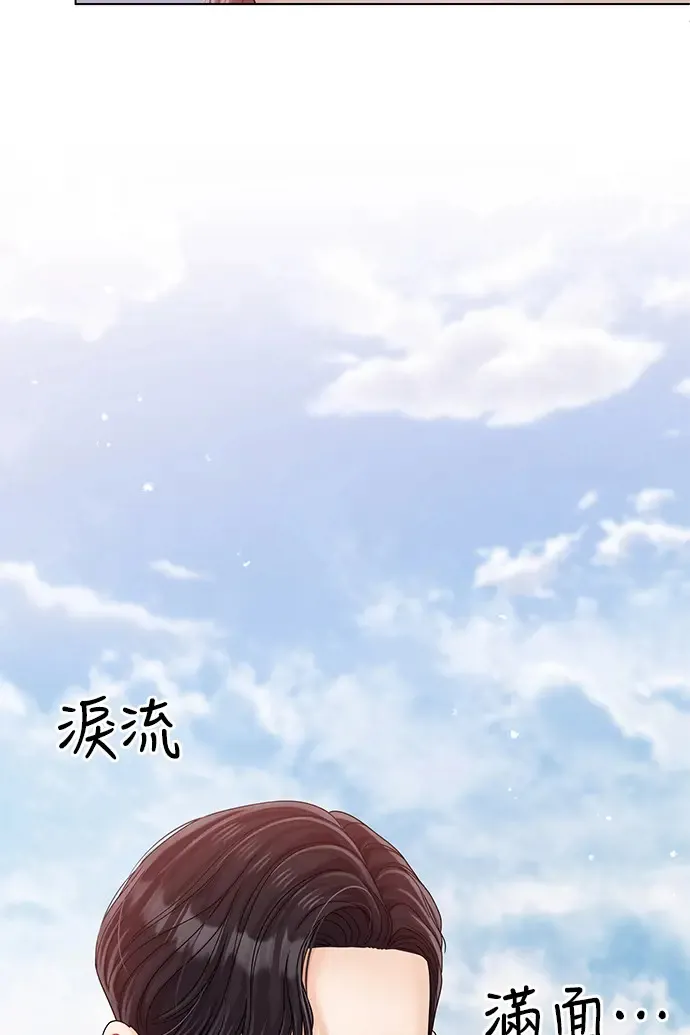 第84话 第59页