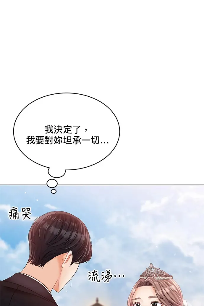 第84话 第61页