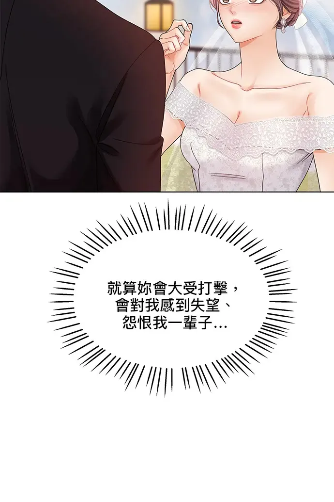 第84话 第62页
