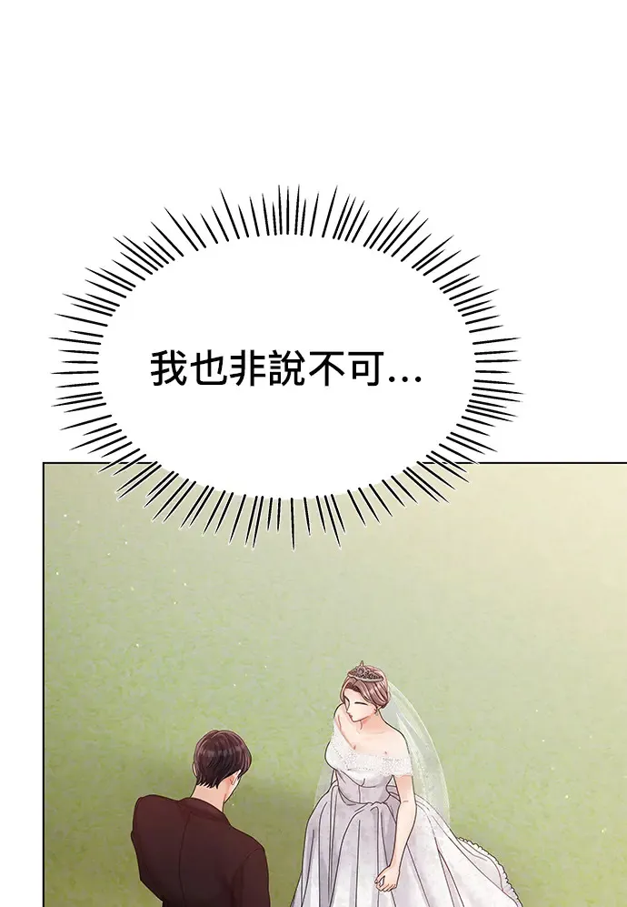 第84话 第64页