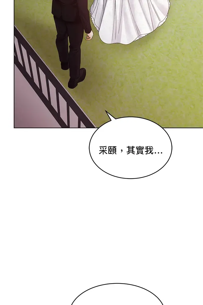 第84话 第65页
