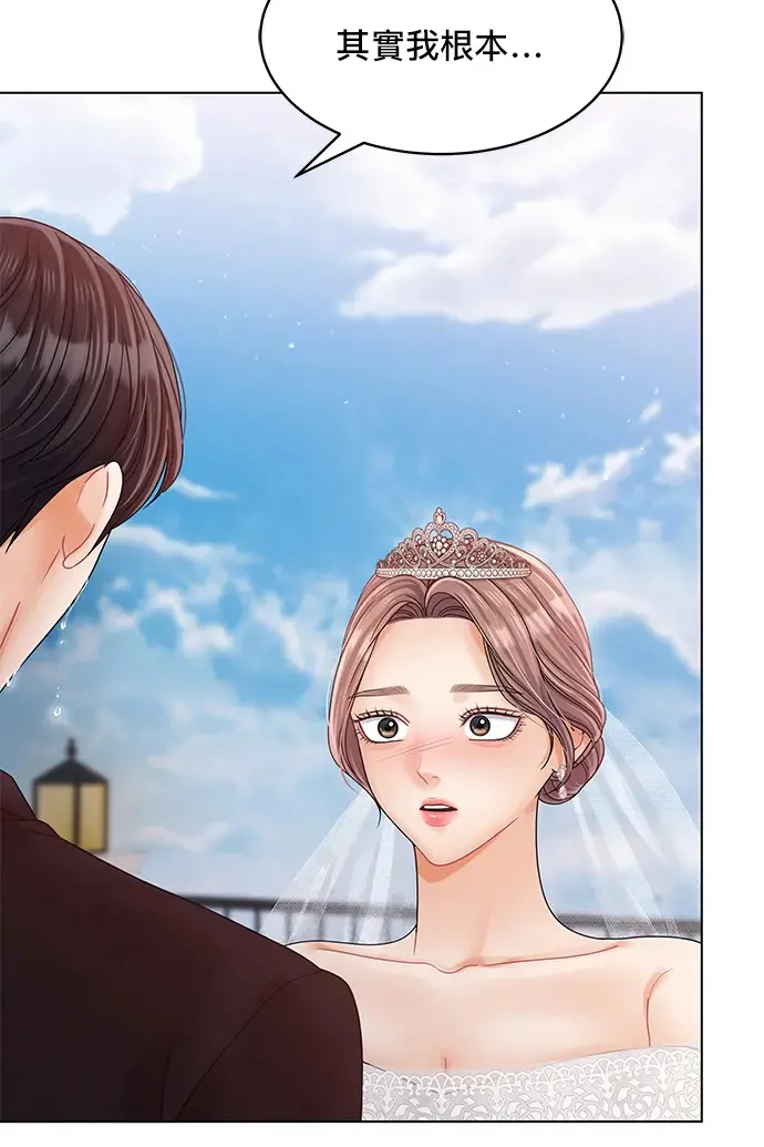 第84话 第66页