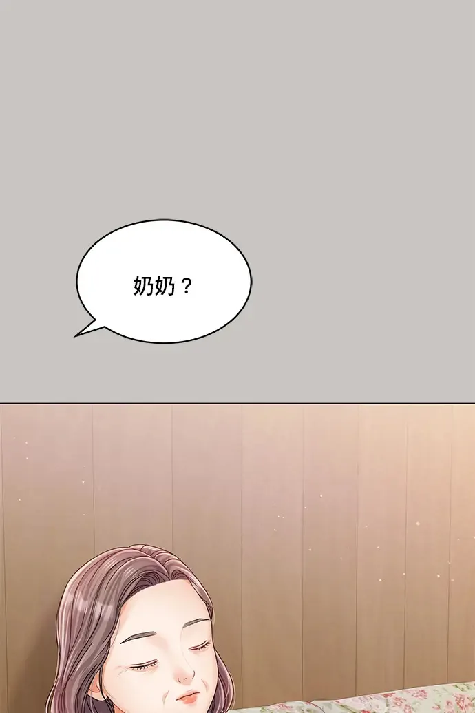 第84话 第71页