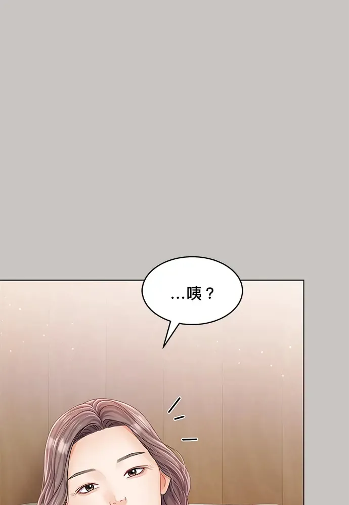 第84话 第74页