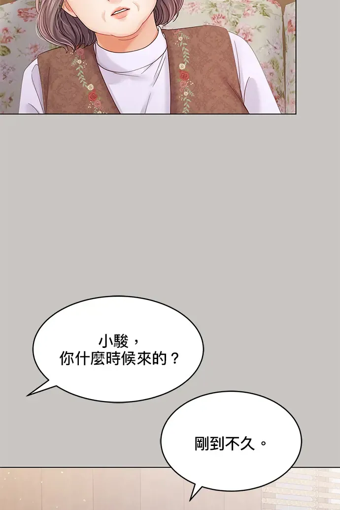 第84话 第75页