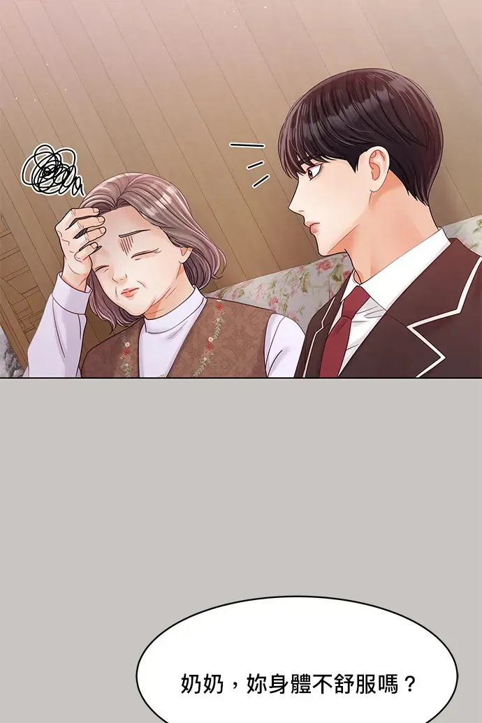 第84话 第78页