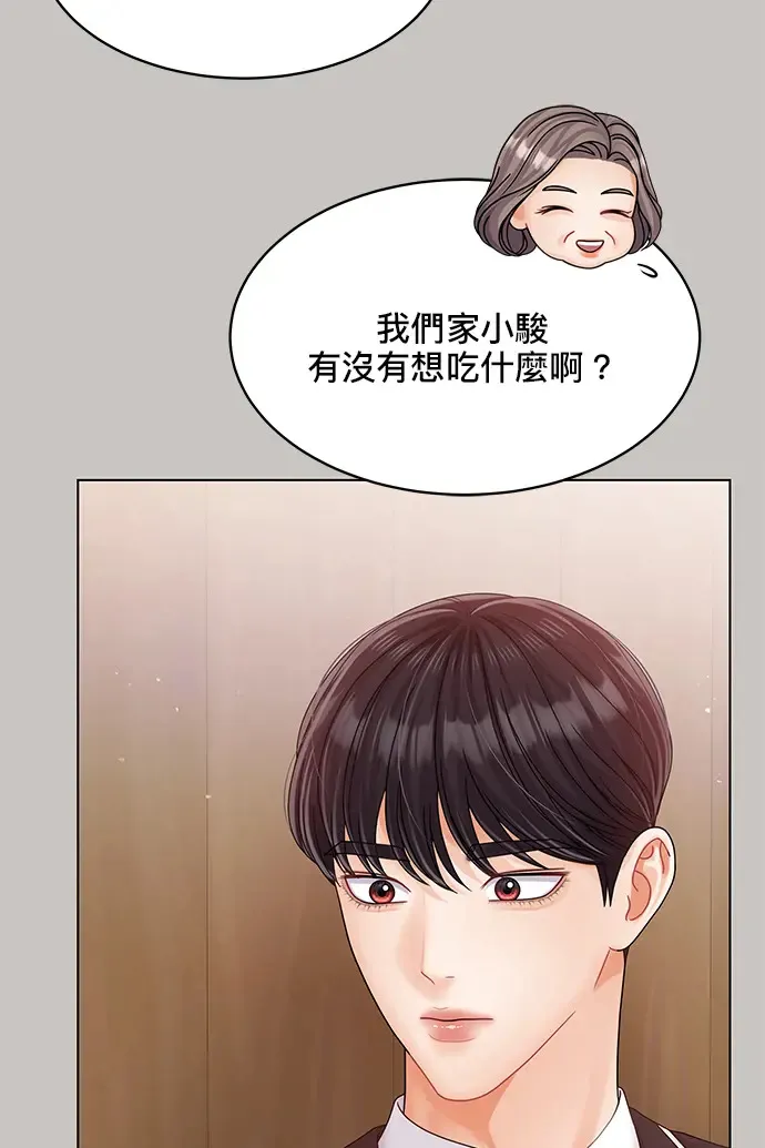 第84话 第80页