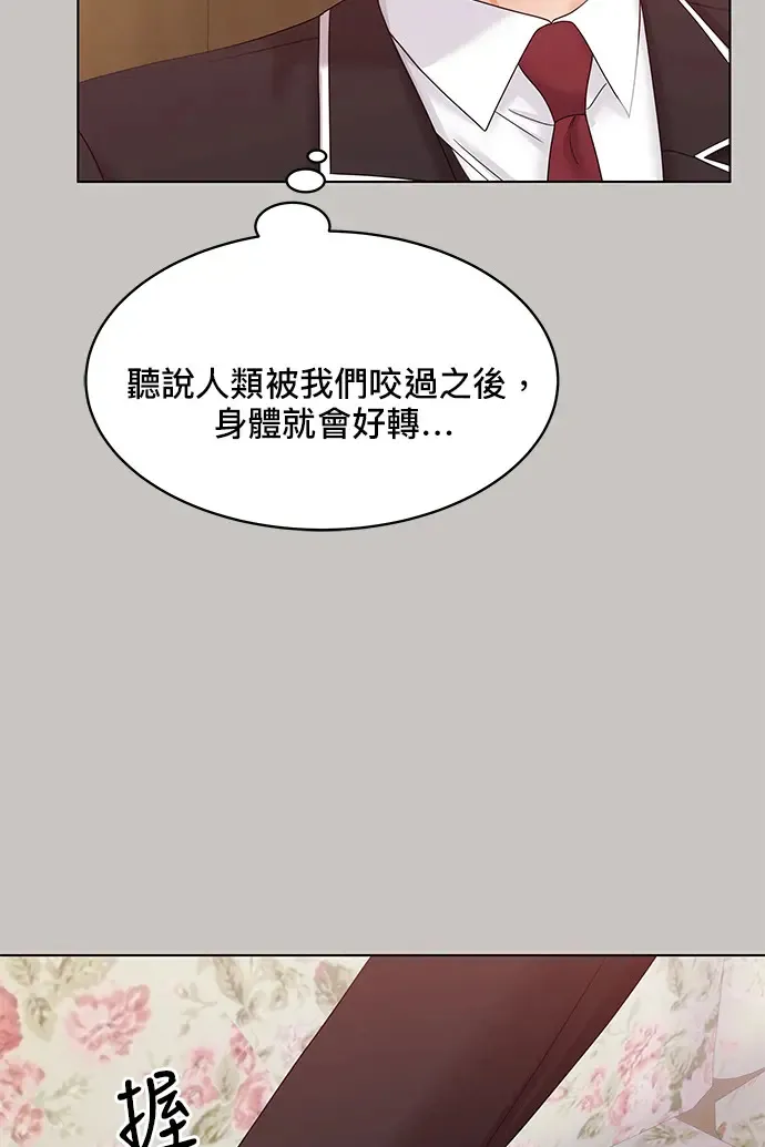 第84话 第81页