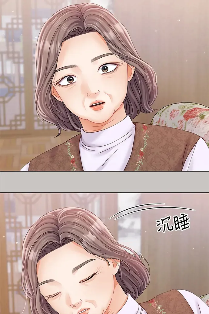 第84话 第87页