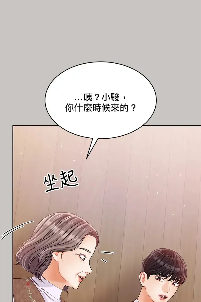 第84话 第91页