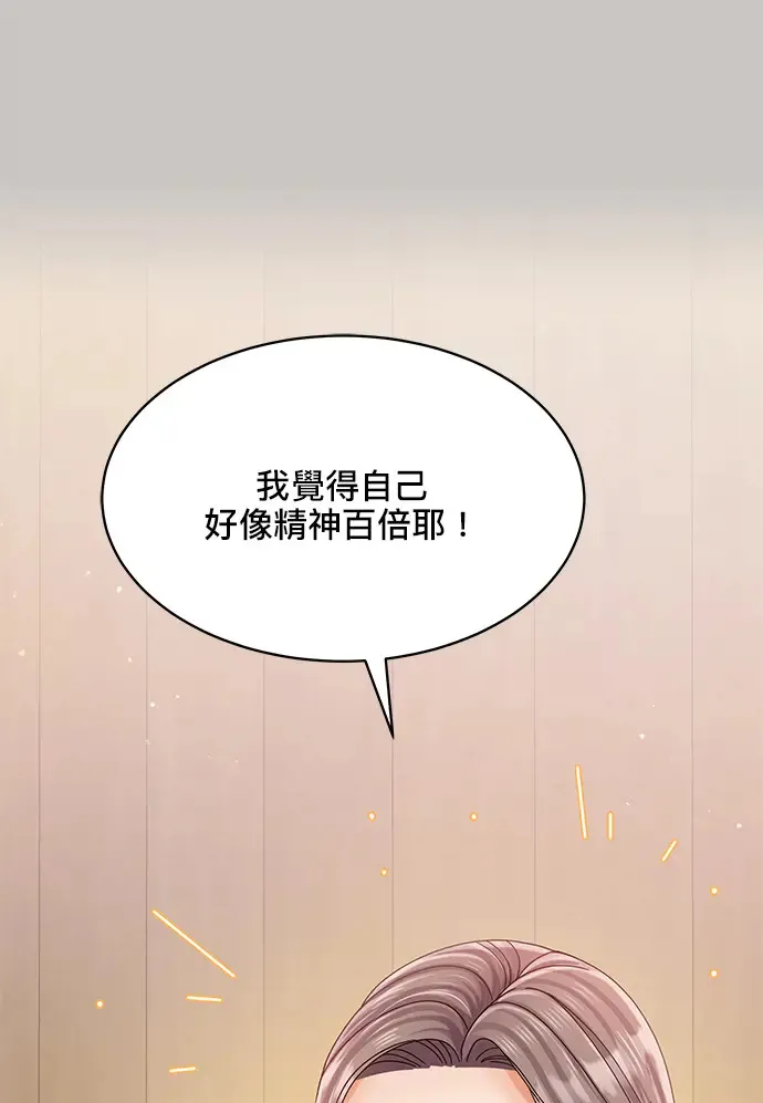 第84话 第95页
