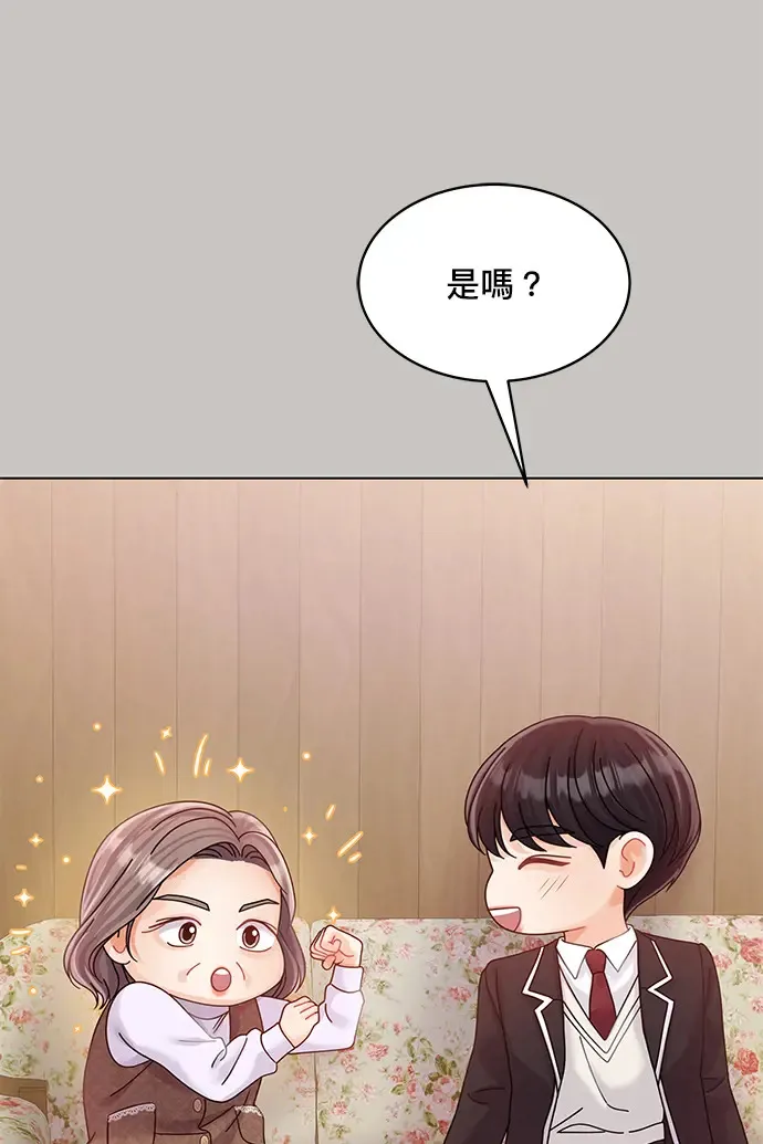 第84话 第97页