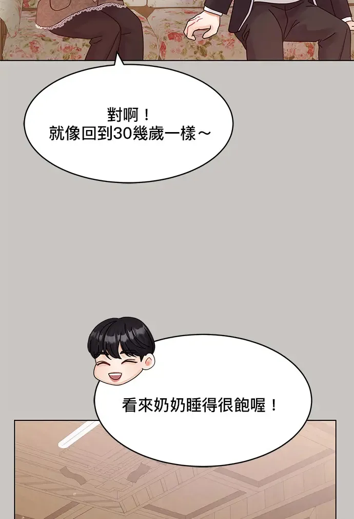 第84话 第98页