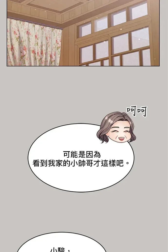 第84话 第99页