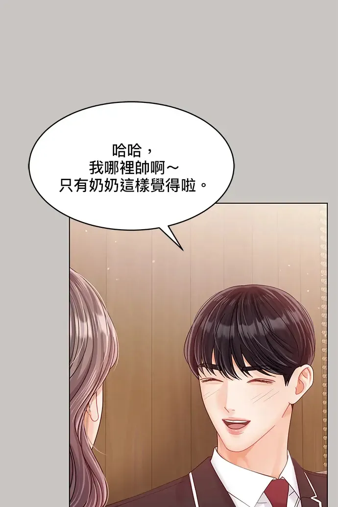 第84话 第101页