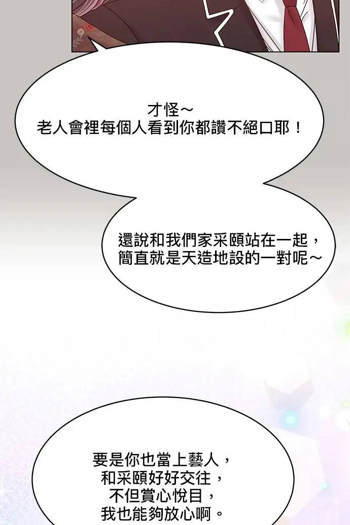 第84话 第102页