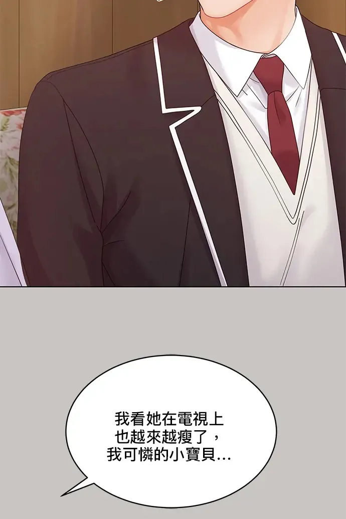第84话 第106页