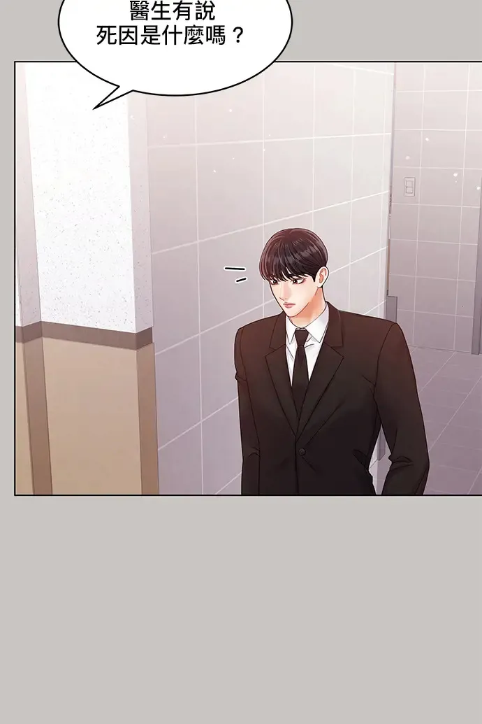 第84话 第114页