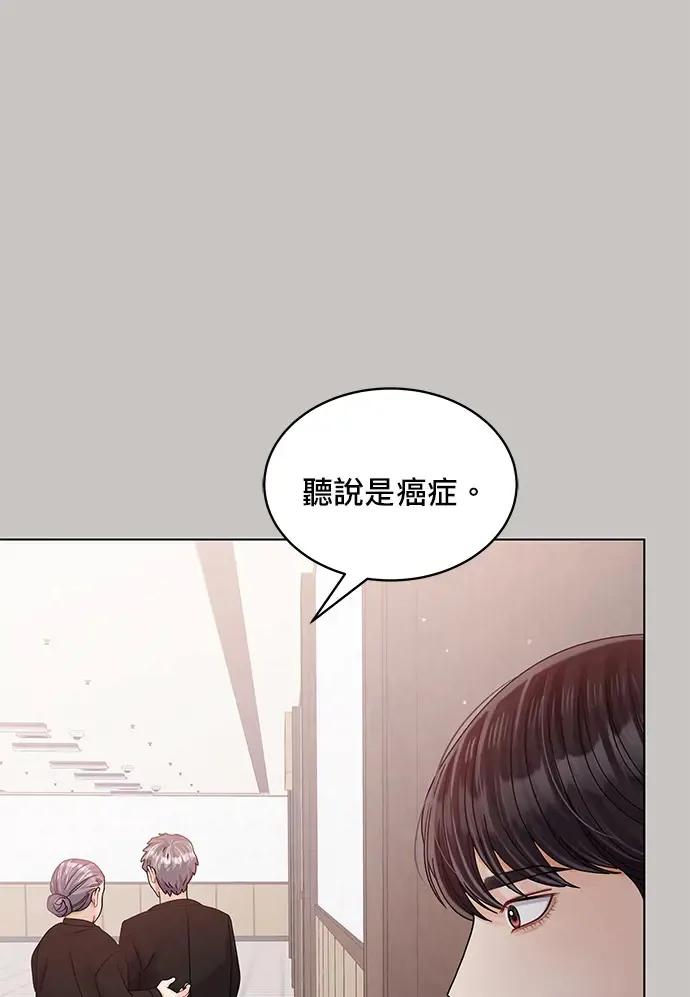 第84话 第116页
