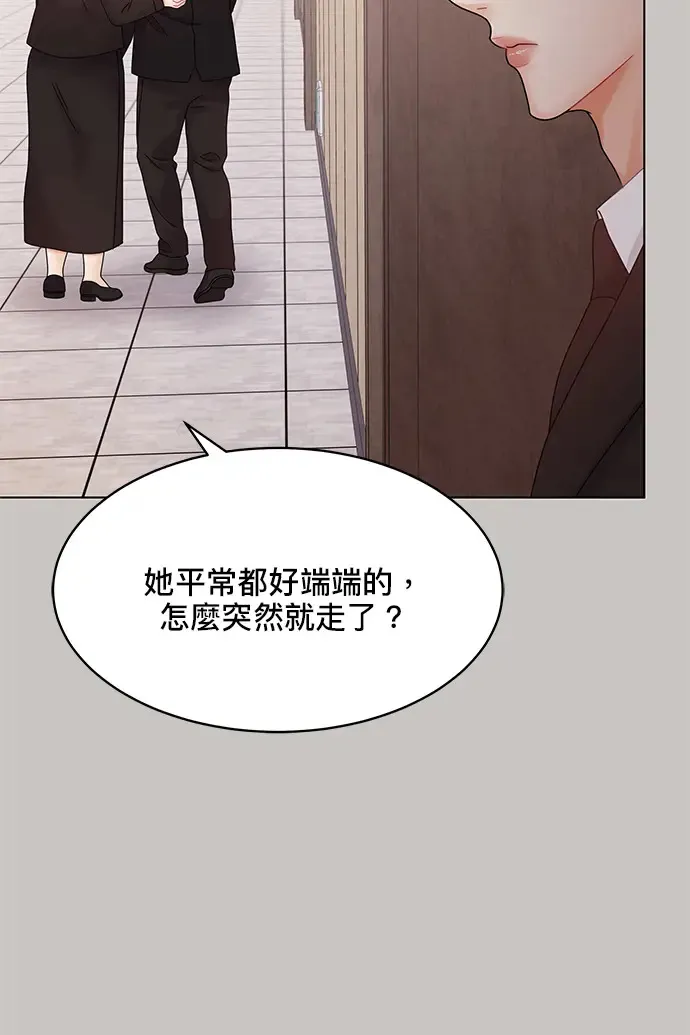 第84话 第117页