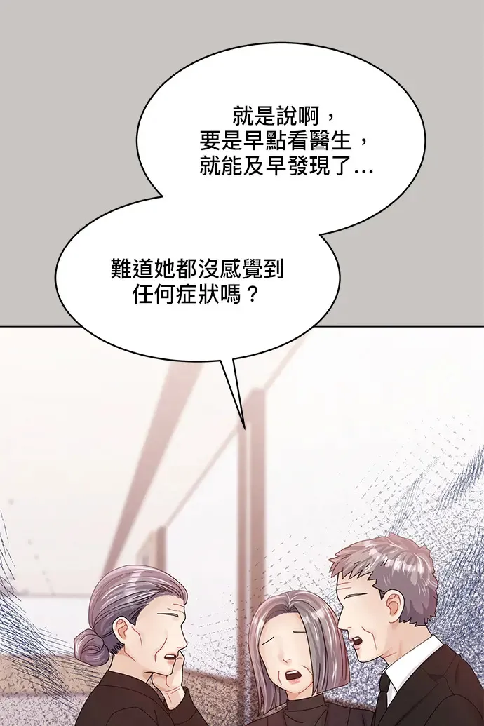 第84话 第118页