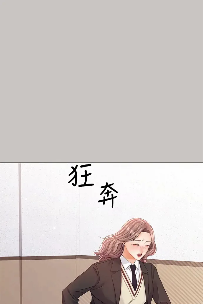 第84话 第122页