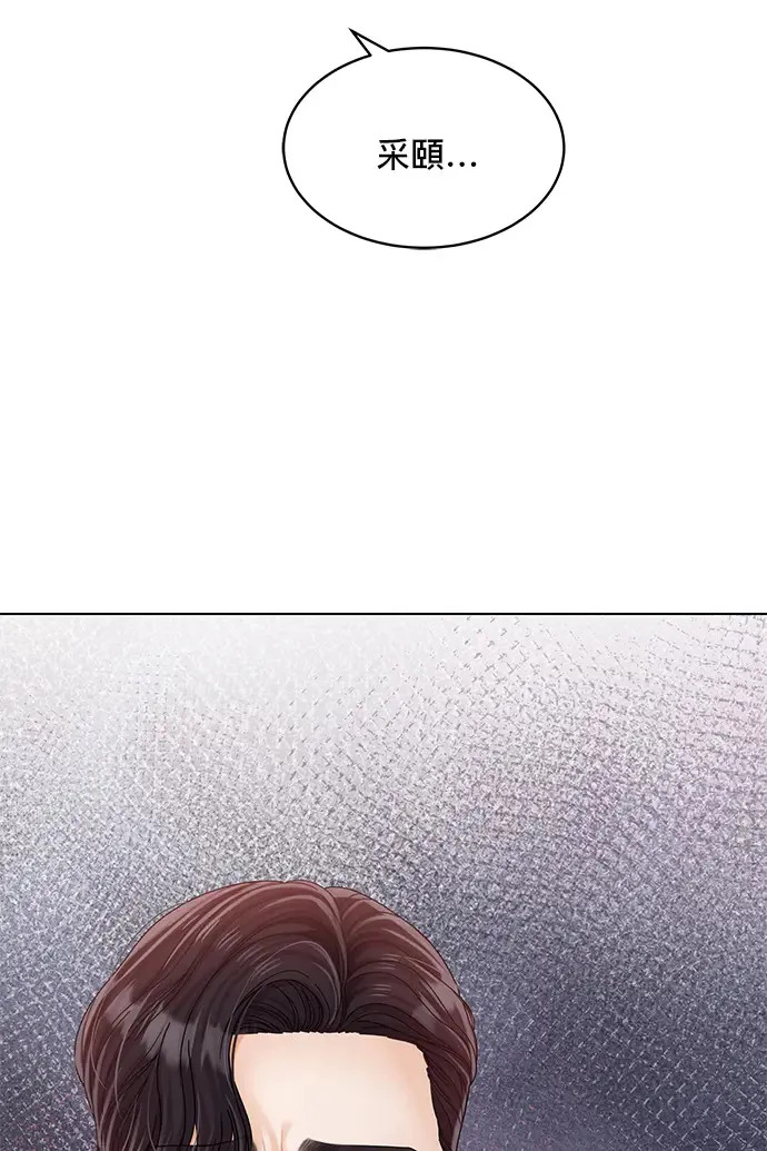 第84话 第133页