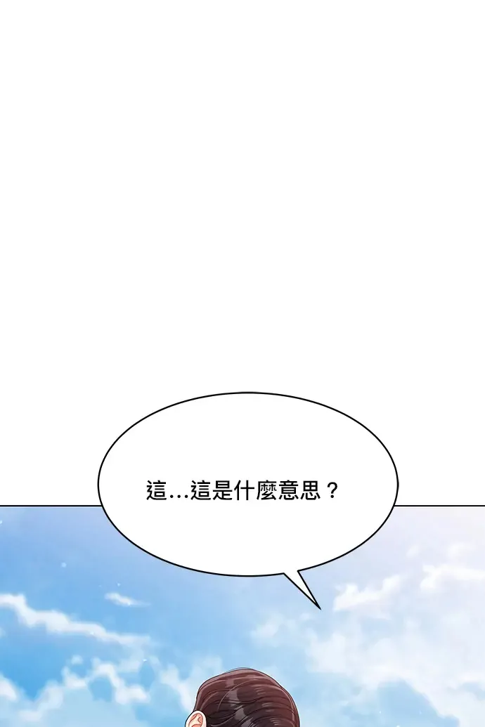 第85话 第6页