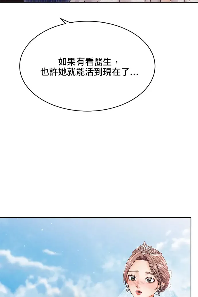 第85话 第14页