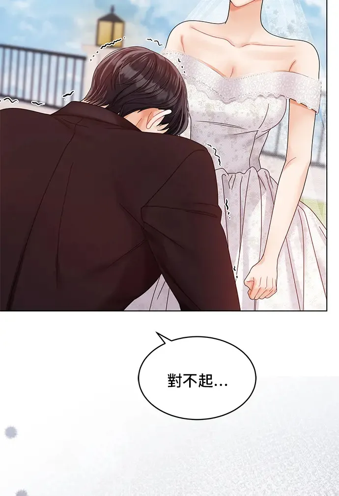 第85话 第15页