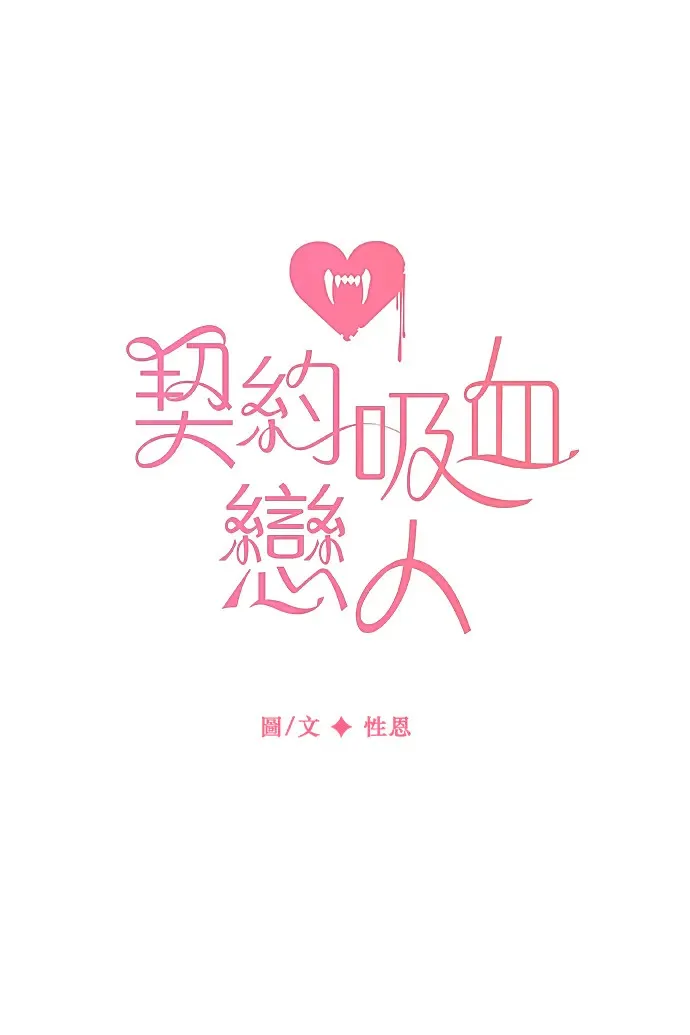 第85话 第18页