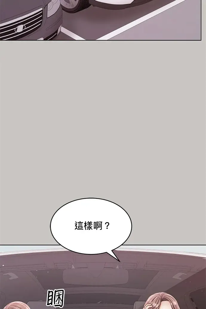 第85话 第20页