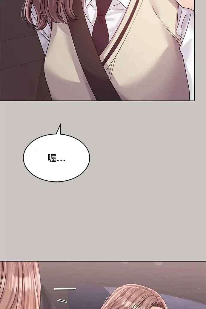 第85话 第24页