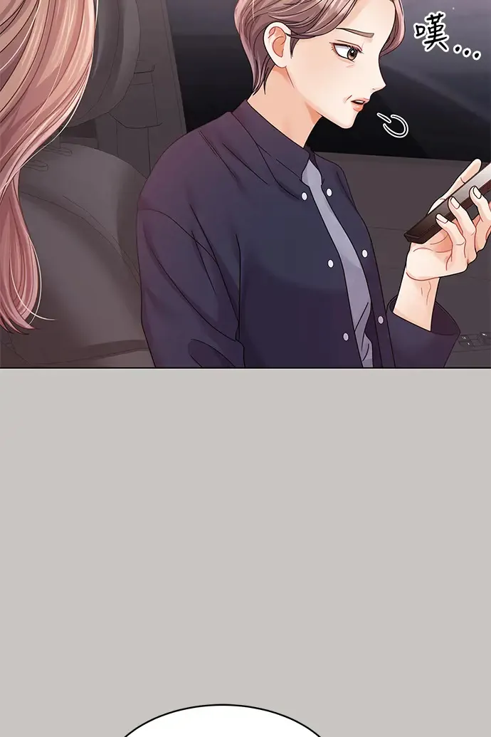 第85话 第25页