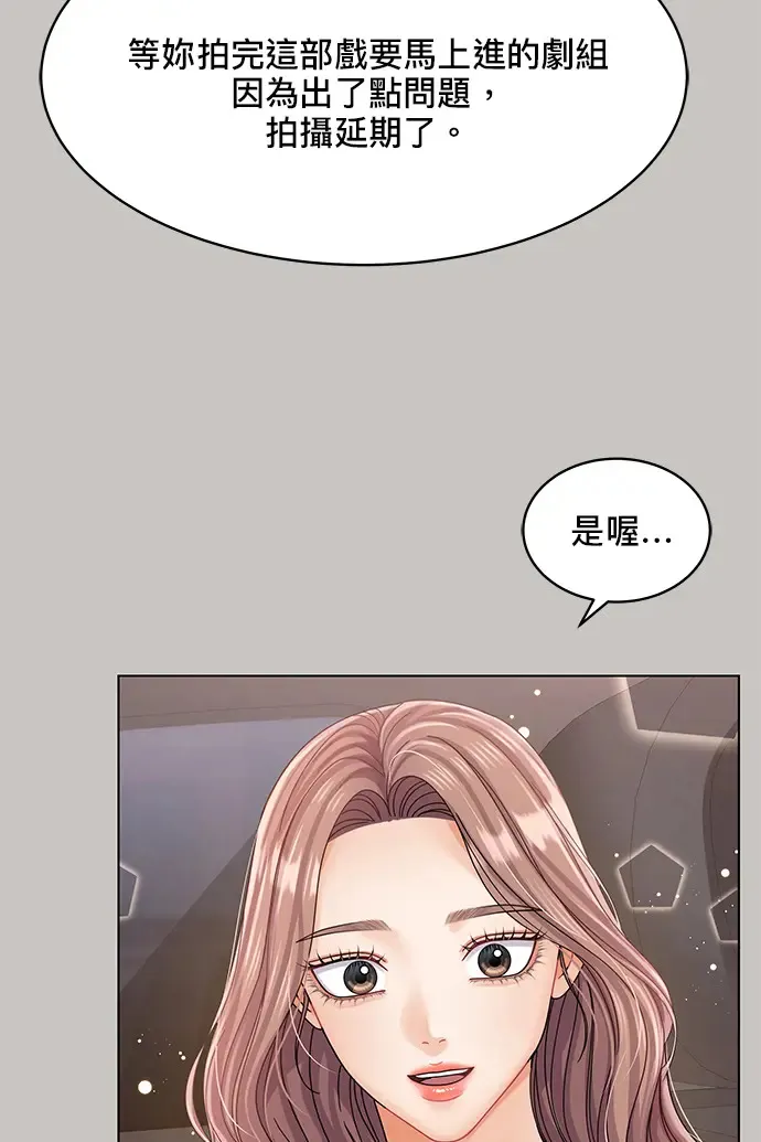 第85话 第27页