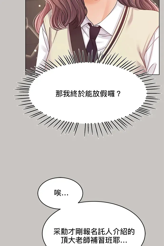 第85话 第28页