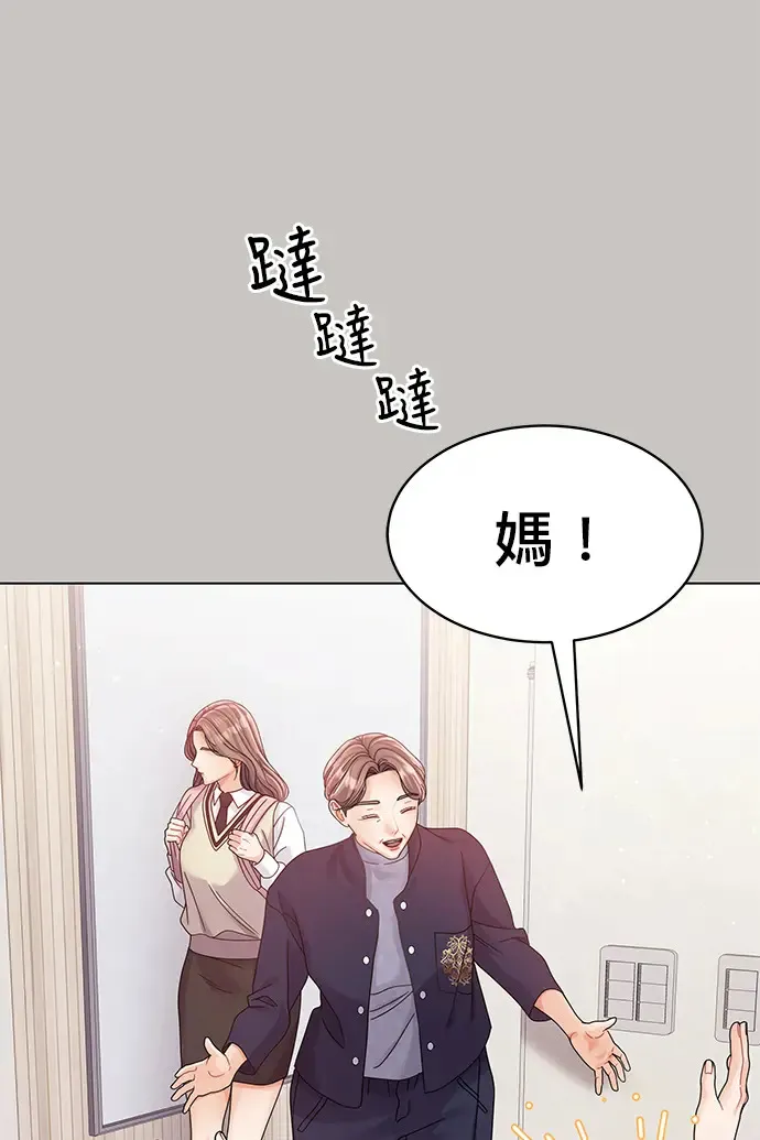 第85话 第35页