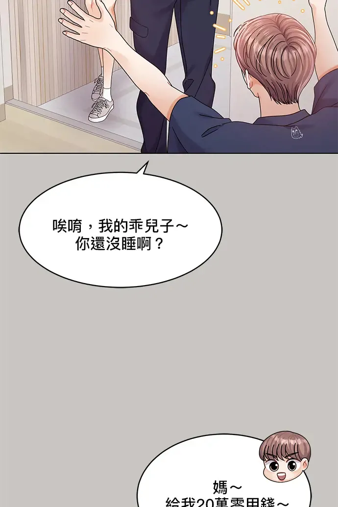 第85话 第36页