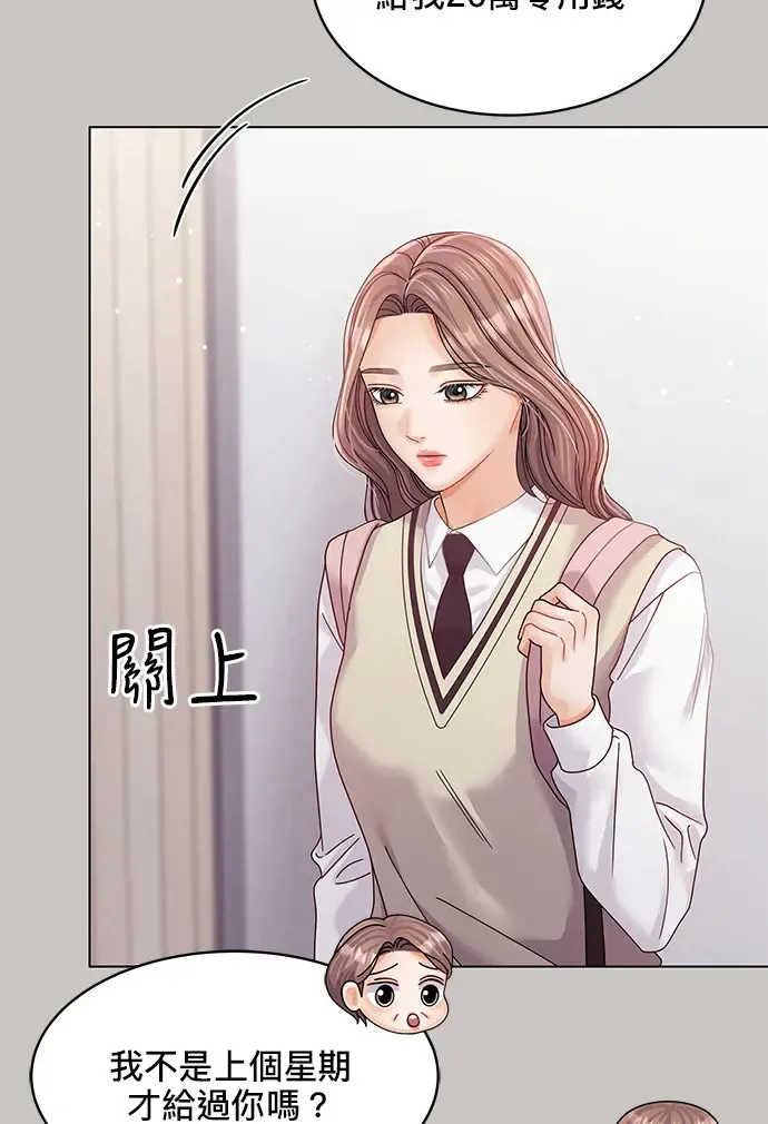 第85话 第37页